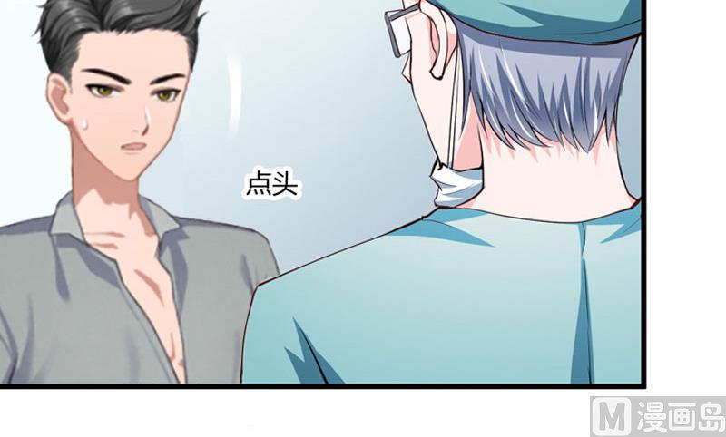 第12话 放过我吧！(1/2)-第12话