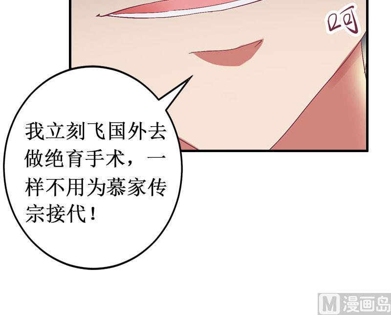 第14话 七月，你在哪？(1/2)-第14话