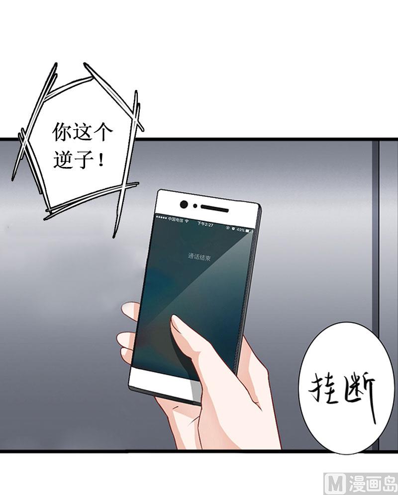 第14话 七月，你在哪？(1/2)-第14话