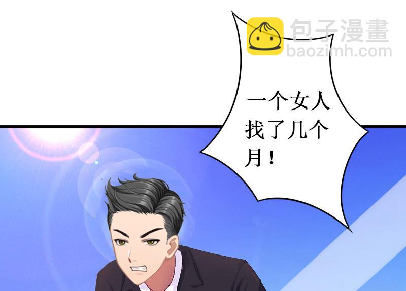 第14话 七月，你在哪？(1/2)-第14话