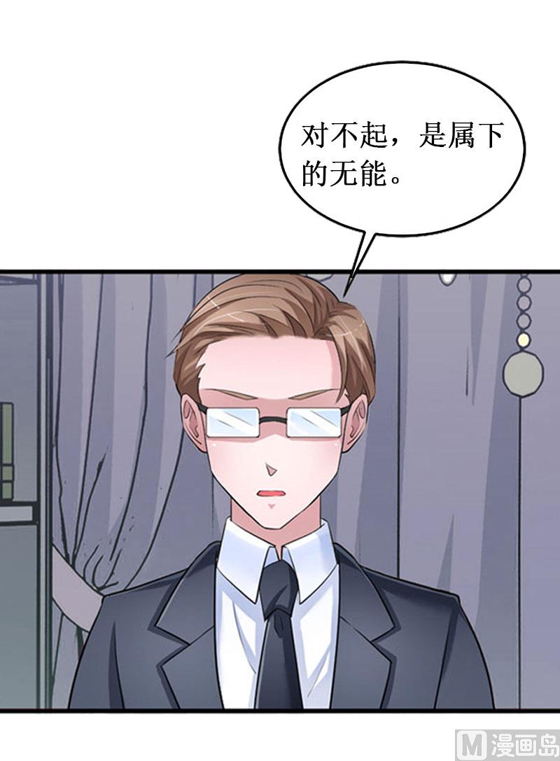 第14话 七月，你在哪？(1/2)-第14话