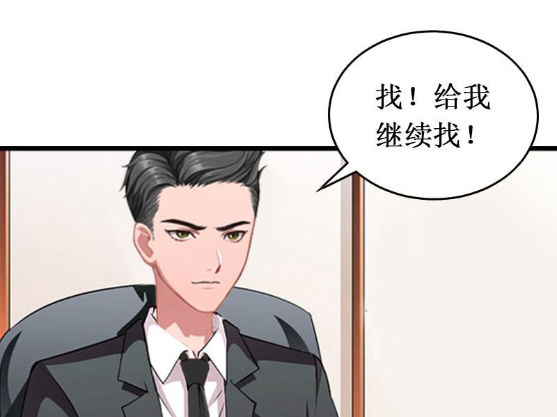 第14话 七月，你在哪？(1/2)-第14话