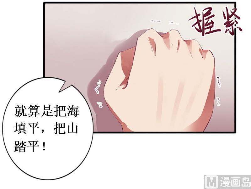 第14话 七月，你在哪？(1/2)-第14话