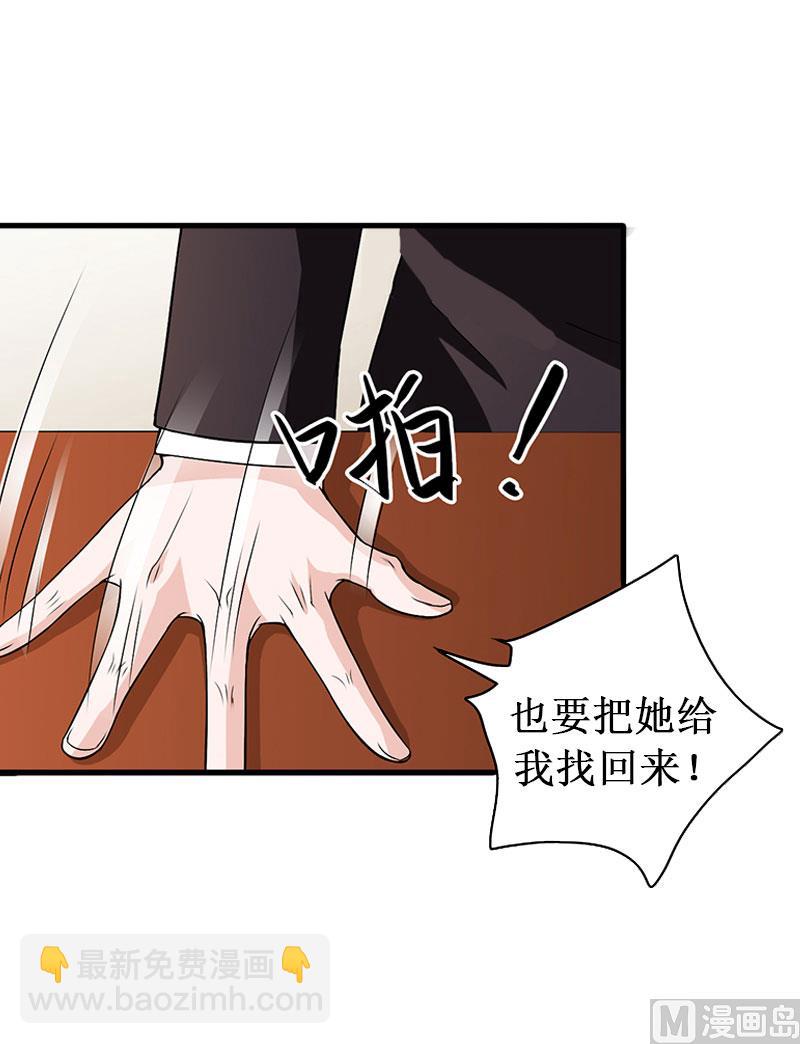 第14话 七月，你在哪？(1/2)-第14话