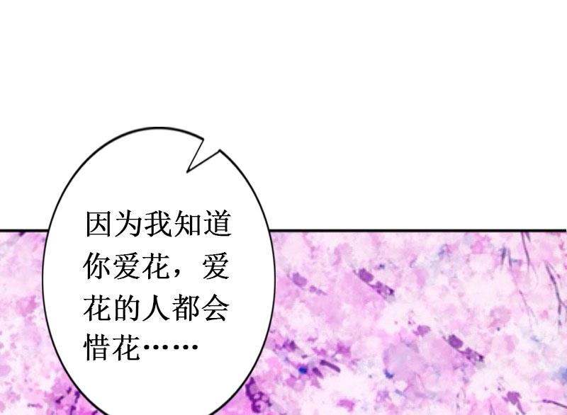 第14话 七月，你在哪？(1/2)-第14话