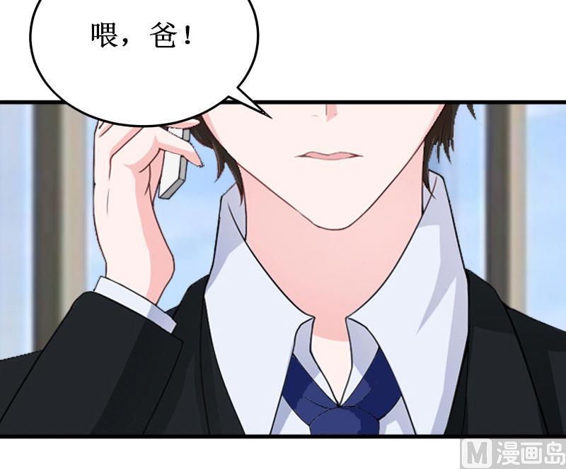 第14话 七月，你在哪？(1/2)-第14话