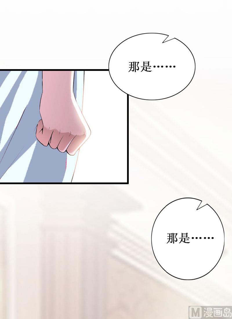 第16话 噩梦(1/2)-第16话