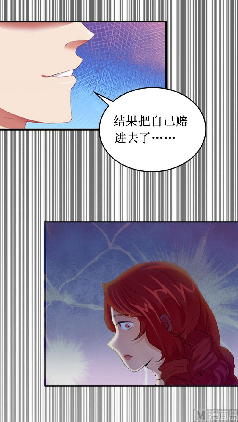 第16话 噩梦(1/2)-第16话