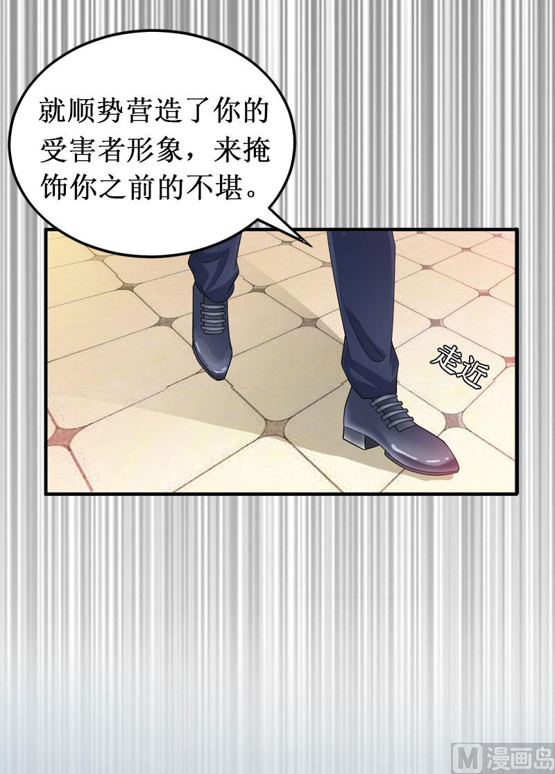 第16话 噩梦(1/2)-第16话