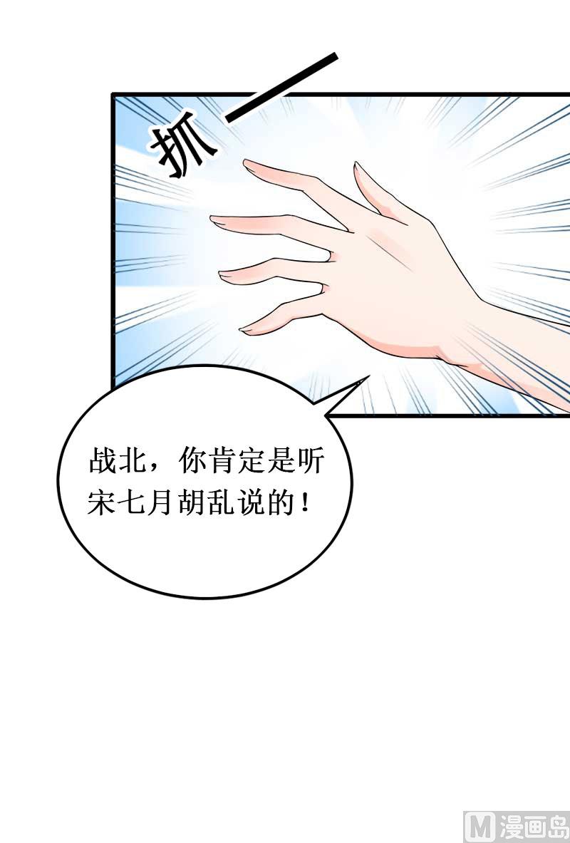 第16话 噩梦(1/2)-第16话