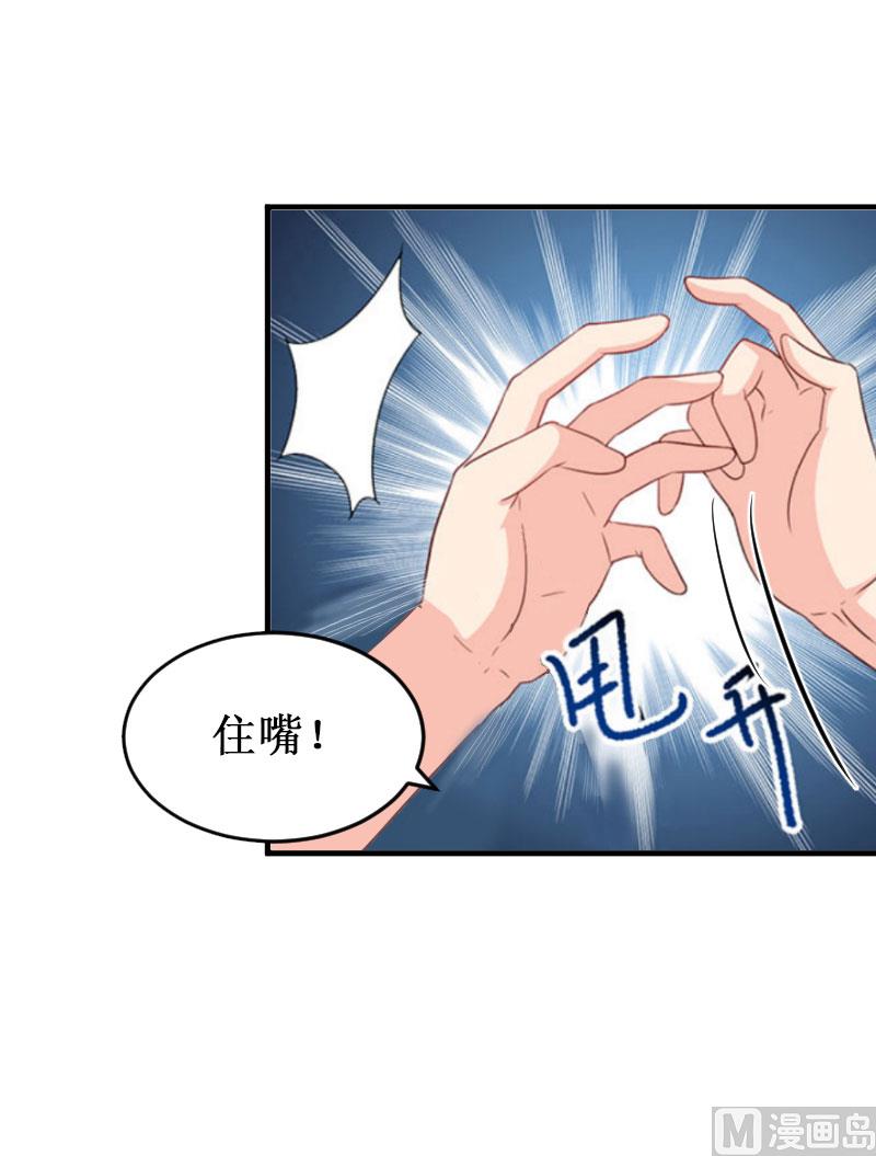 第16话 噩梦(1/2)-第16话