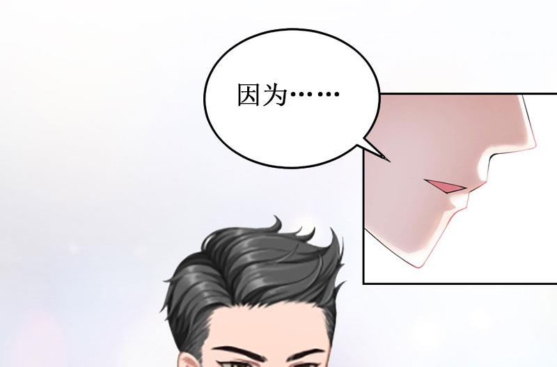 第16话 噩梦(1/2)-第16话