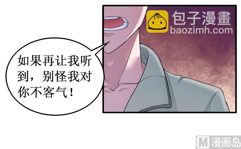 第16话 噩梦(1/2)-第16话