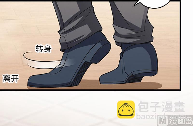 第16话 噩梦(1/2)-第16话