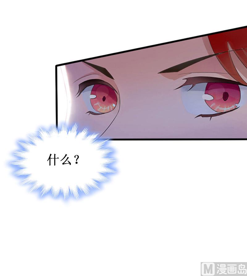 第16话 噩梦(1/2)-第16话