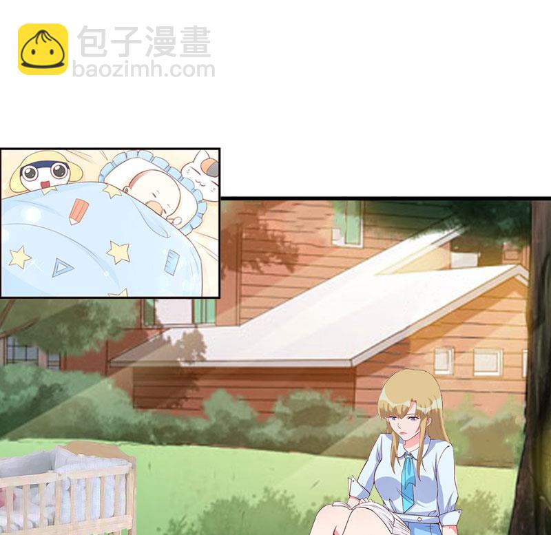 第18话 宋苒苒找上门(1/2)-第18话