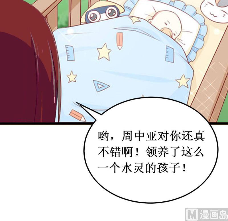 第18话 宋苒苒找上门(1/2)-第18话