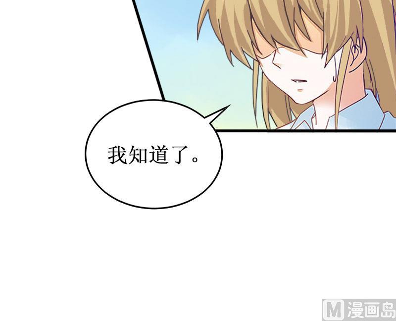 第18话 宋苒苒找上门(1/2)-第18话