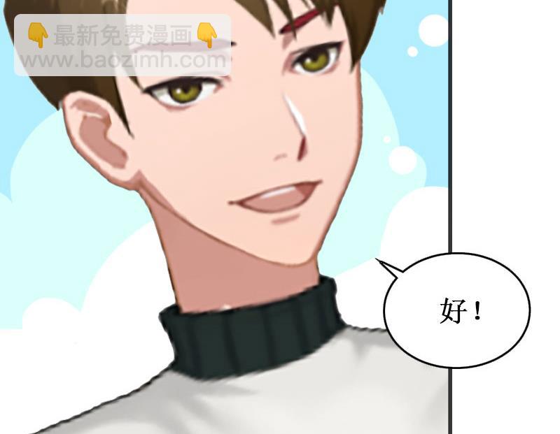 第20话 搬家(1/2)-第20话