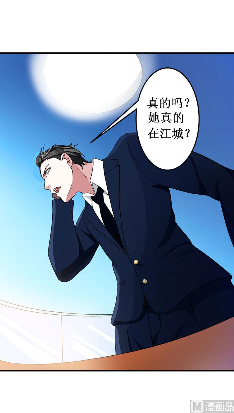 第20话 搬家(1/2)-第20话