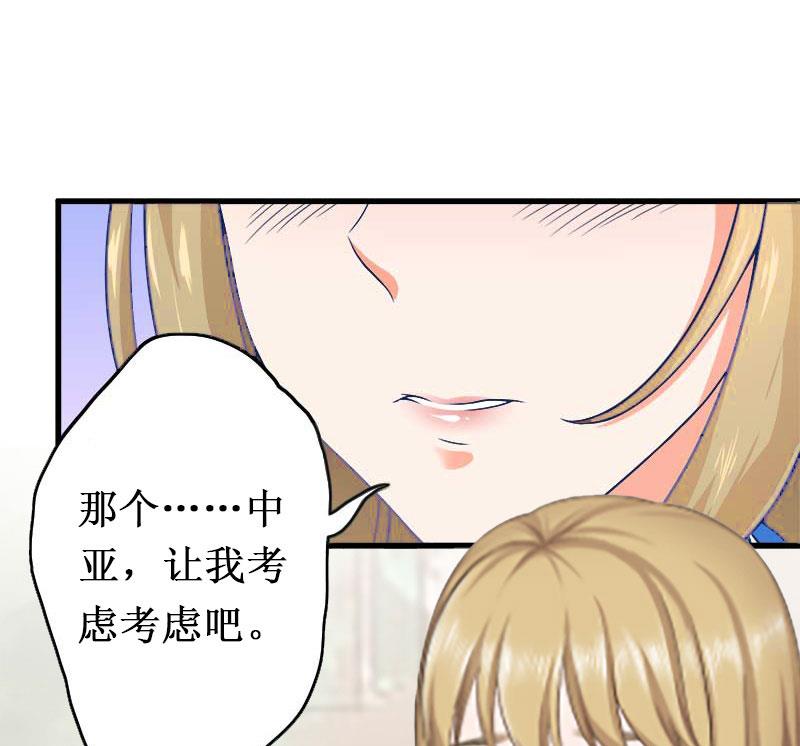 第20话 搬家(1/2)-第20话