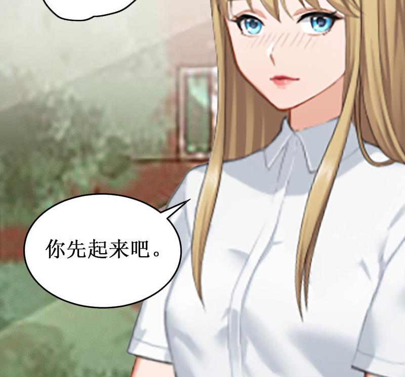 第20话 搬家(1/2)-第20话