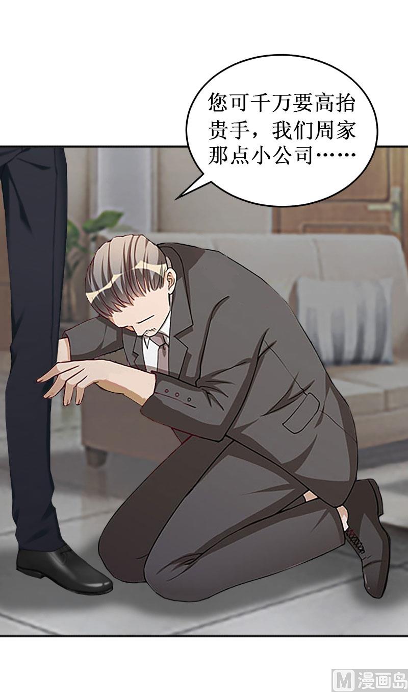 第22话 威胁(1/2)-第22话