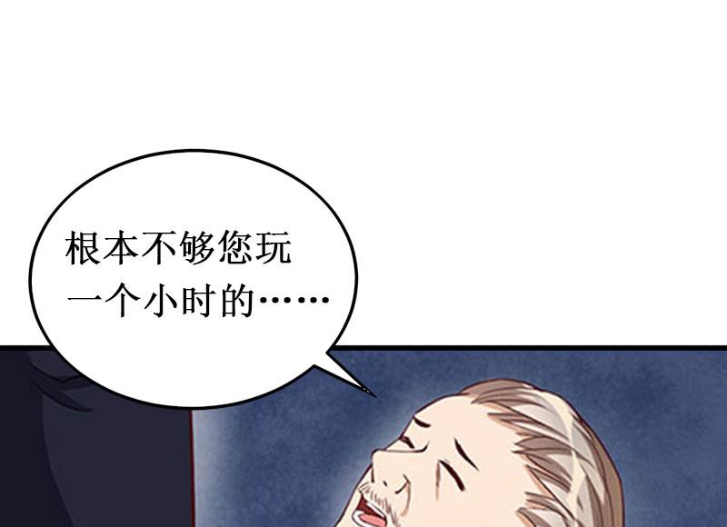 第22话 威胁(1/2)-第22话