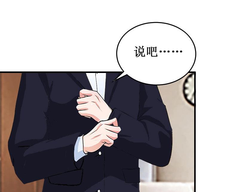 第22话 威胁(1/2)-第22话