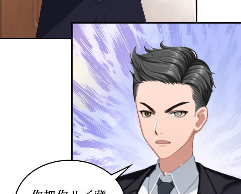 第22话 威胁(1/2)-第22话