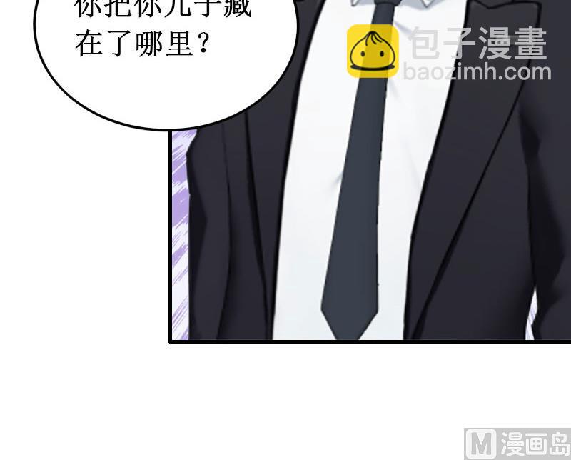 第22话 威胁(1/2)-第22话