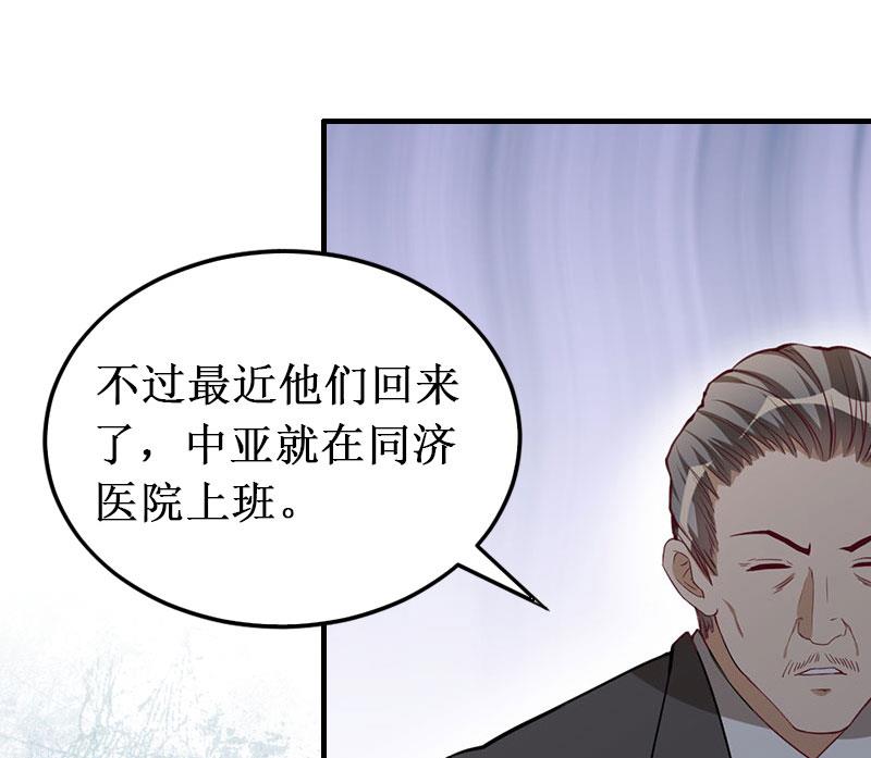 第22话 威胁(1/2)-第22话