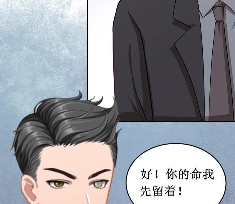 第22话 威胁(1/2)-第22话