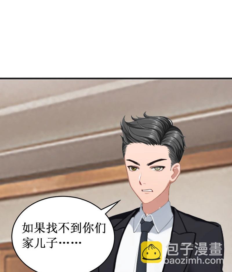 第22话 威胁(1/2)-第22话