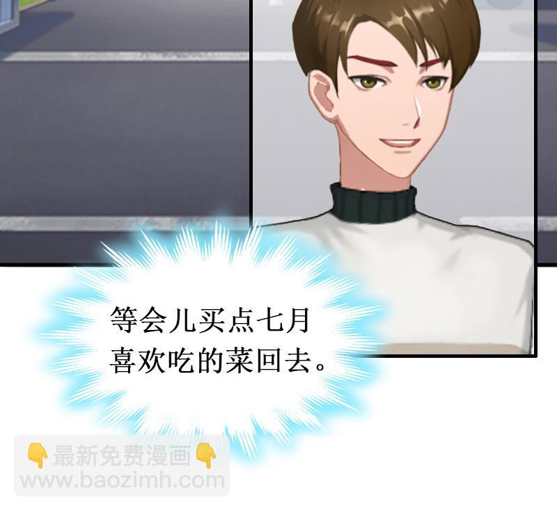 第22话 威胁(1/2)-第22话