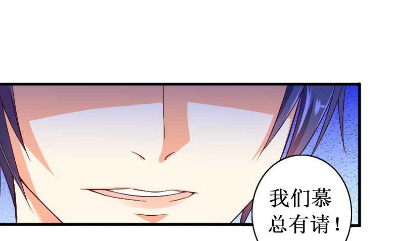 第22话 威胁(1/2)-第22话