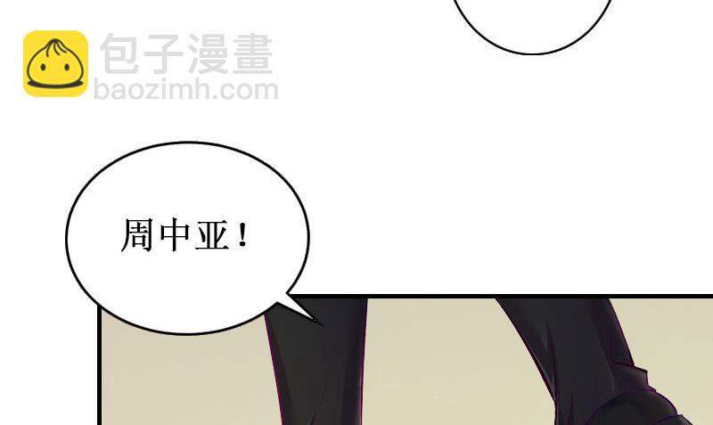 第22话 威胁(1/2)-第22话