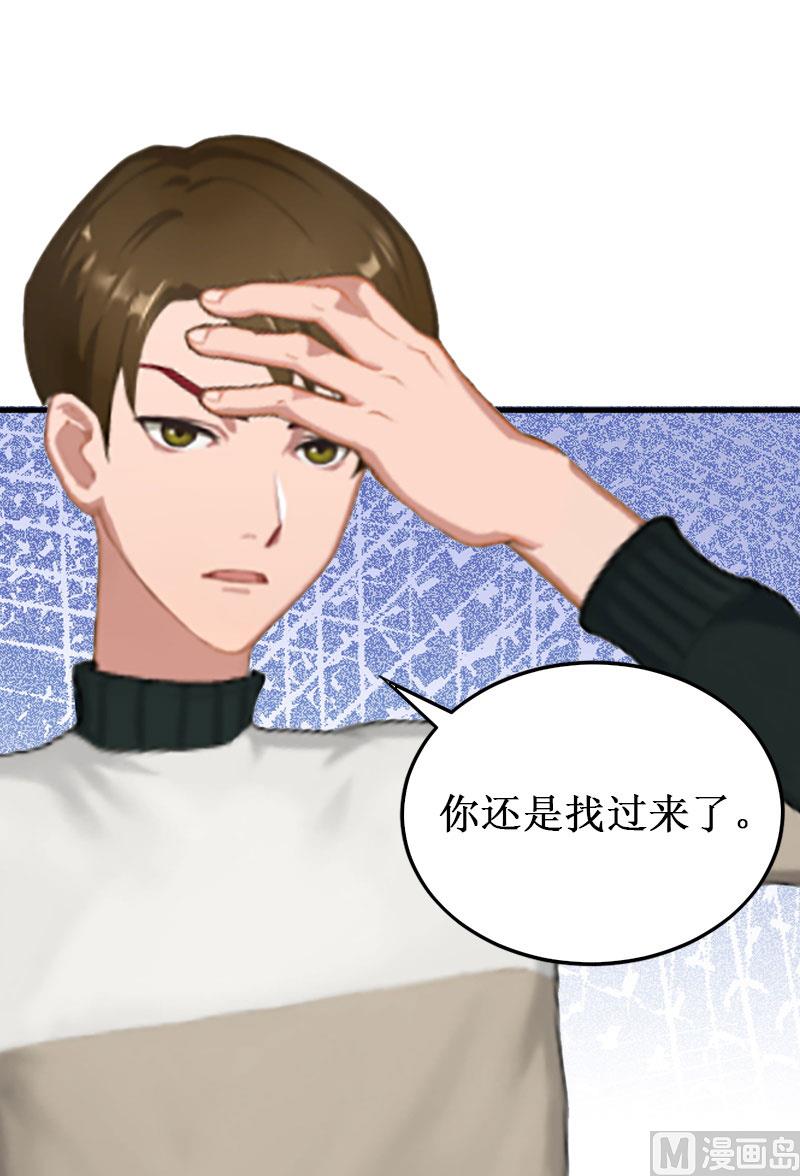 第22话 威胁(1/2)-第22话