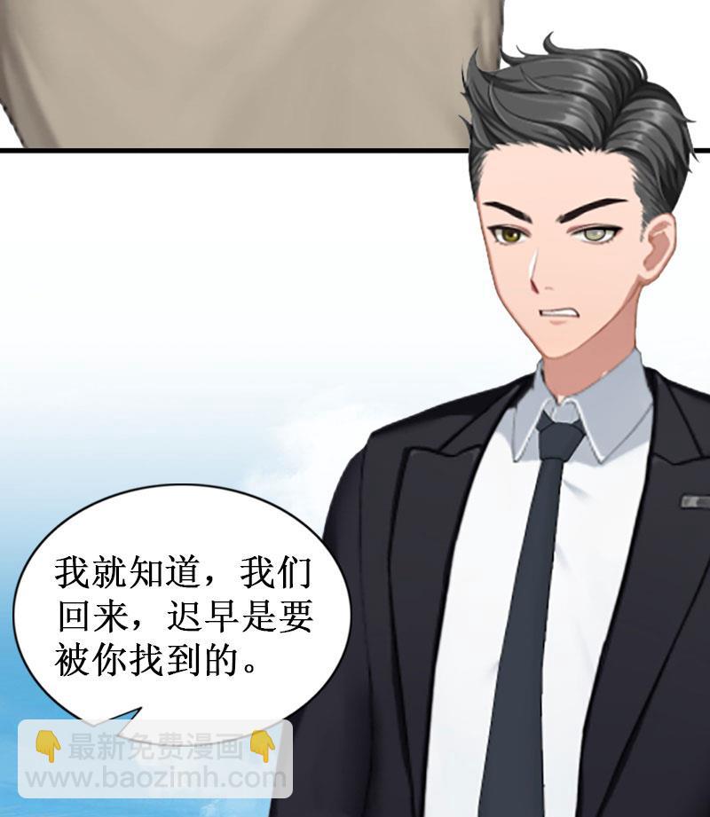 第22话 威胁(1/2)-第22话