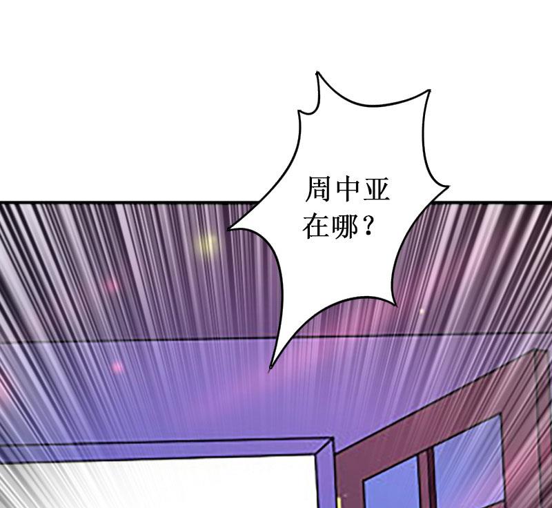 第22话 威胁(1/2)-第22话