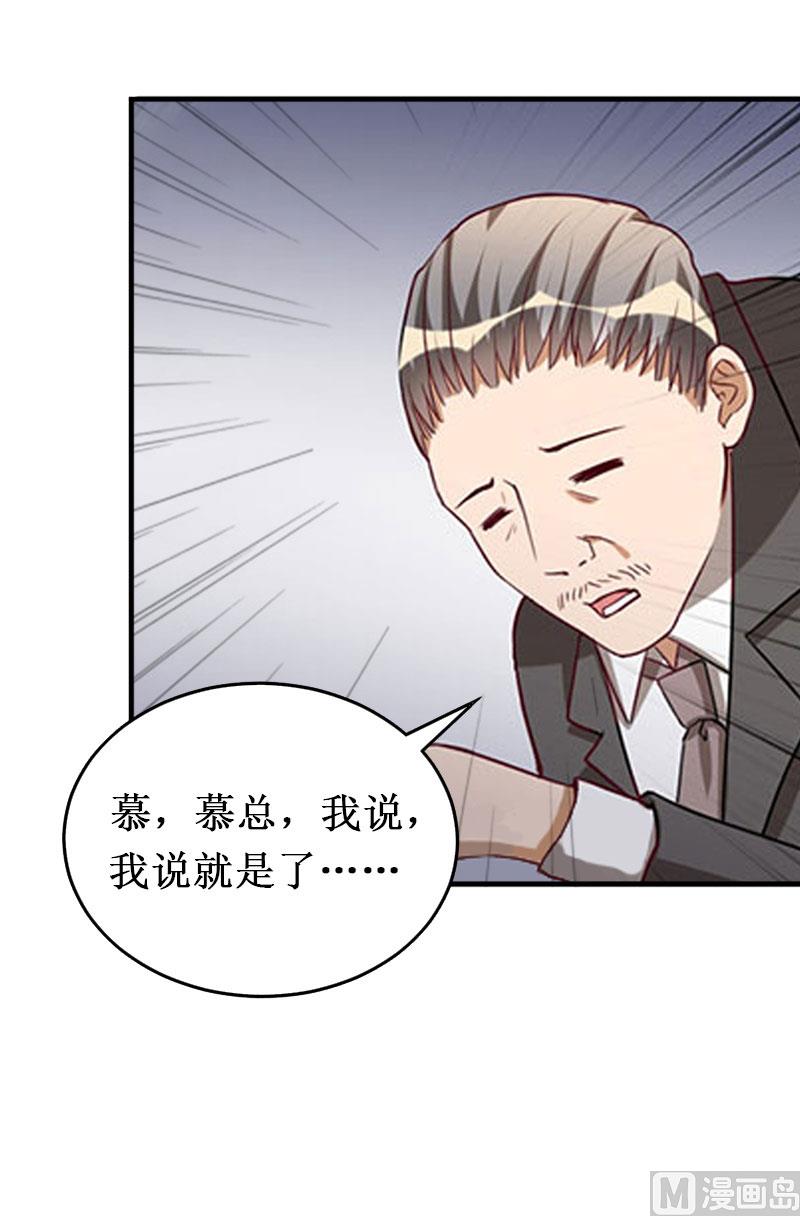 第22话 威胁(1/2)-第22话