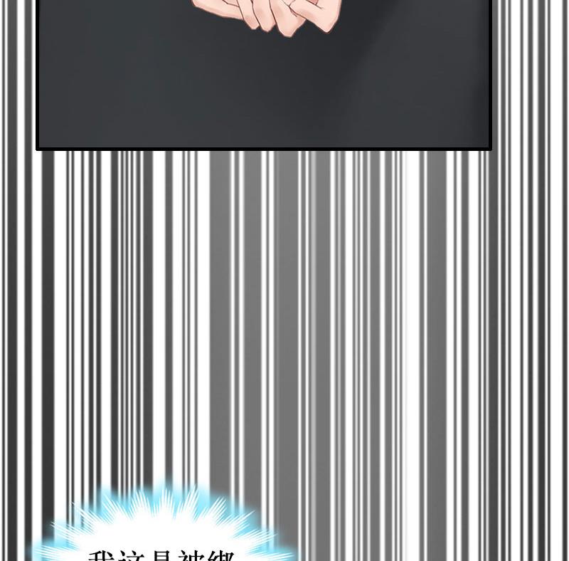 第24话 绑架(1/2)-第24话