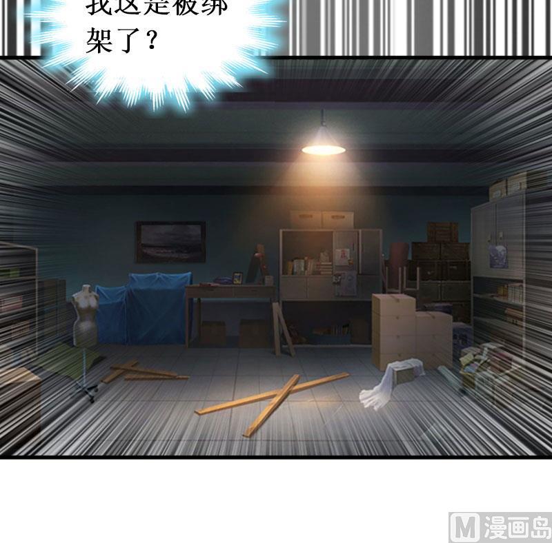 第24话 绑架(1/2)-第24话