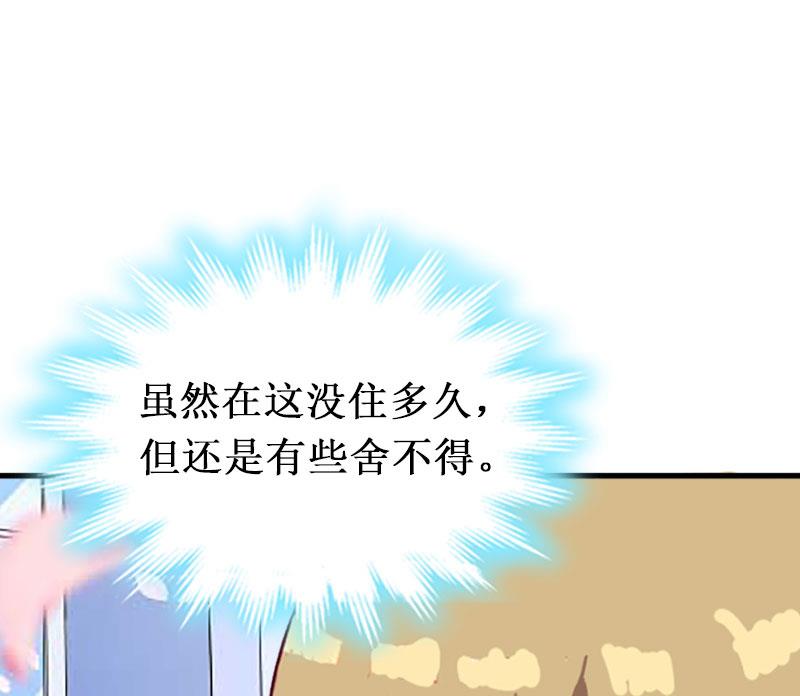 第24话 绑架(1/2)-第24话