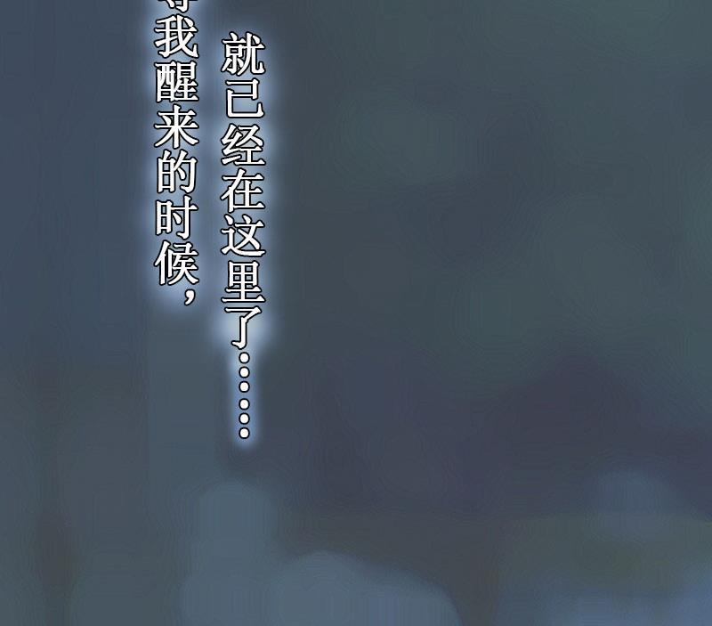 第24话 绑架(1/2)-第24话