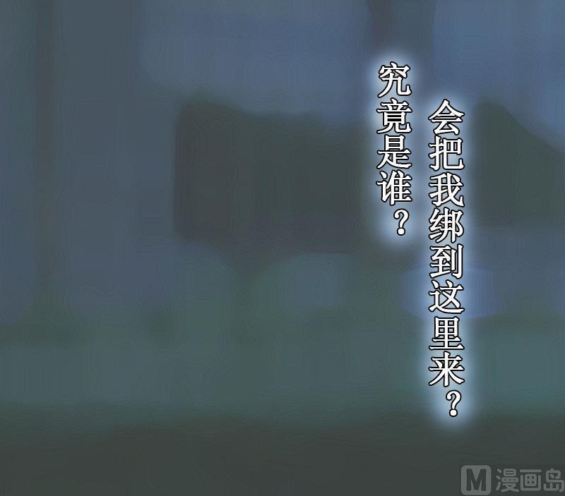 第24话 绑架(1/2)-第24话