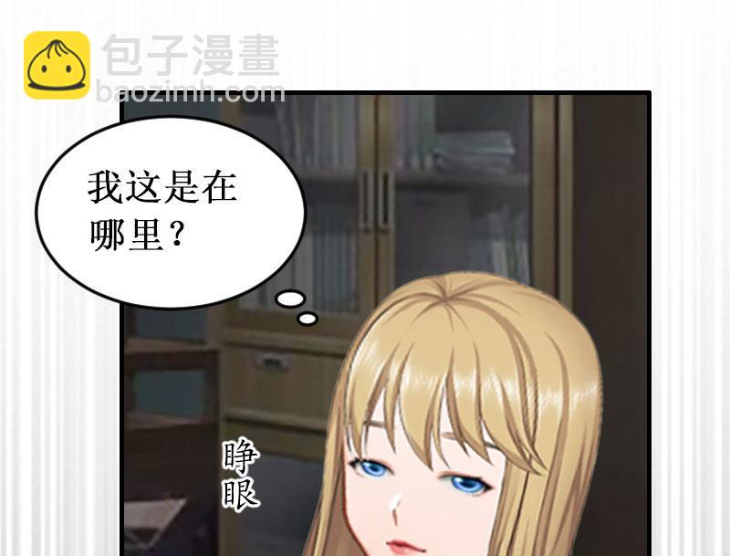 第24话 绑架(1/2)-第24话