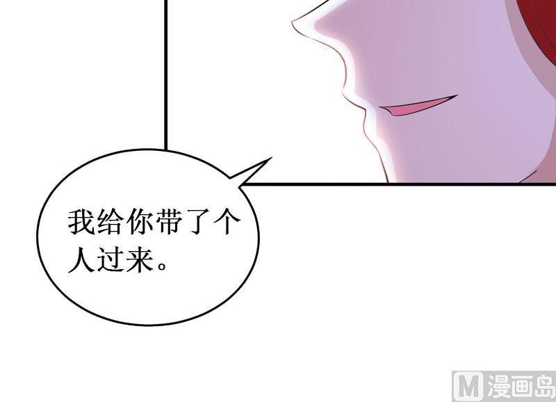 第26话 可儿！(1/2)-第26话