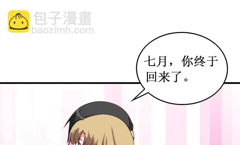 第26话 可儿！(1/2)-第26话