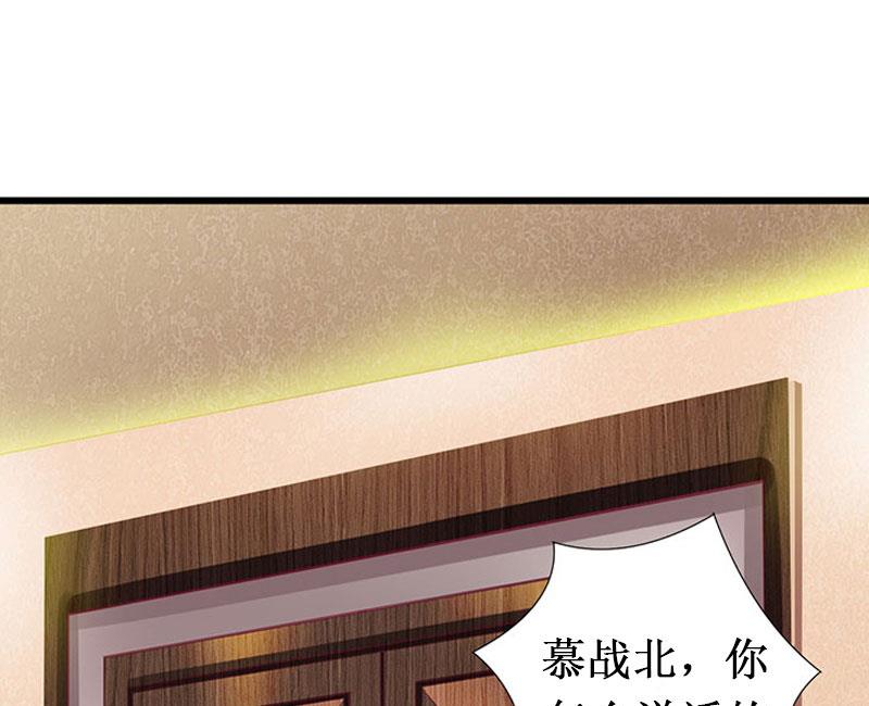 第26话 可儿！(1/2)-第26话